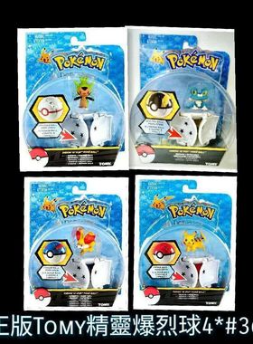 PokemonGO宠物小精灵公仔爆炸球 玩具