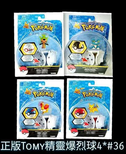 宠物小精灵公仔宠物小精灵现货