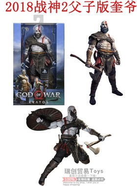 MECA 战神4 斯巴达奎托斯奎爷父子版 斧头盾牌可动手办人偶公仔