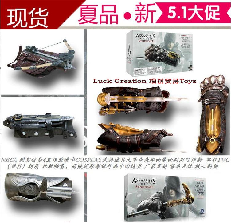 道具袖箭道具刺客信条袖箭