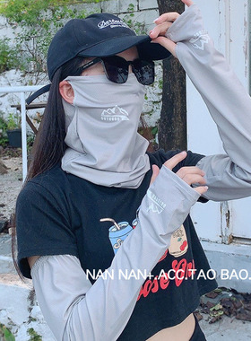 冰丝袖套+护颈挂耳面罩女夏防晒防紫外线休闲户外开车防尘两件套