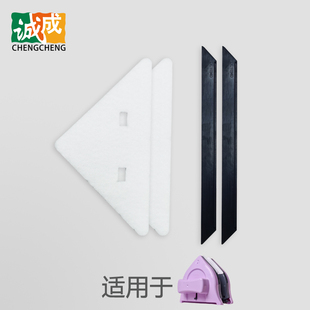 诚成擦玻璃器新百分42配件原装原厂擦拭布清洁棉胶条刮水条专用绳