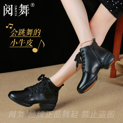 阅舞2025新款真牛皮广场舞蹈鞋女