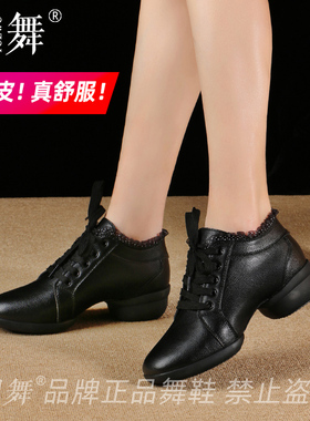 阅舞新款舞蹈鞋女成人四季水兵舞鞋软底广场舞鞋真皮中老年跳舞鞋
