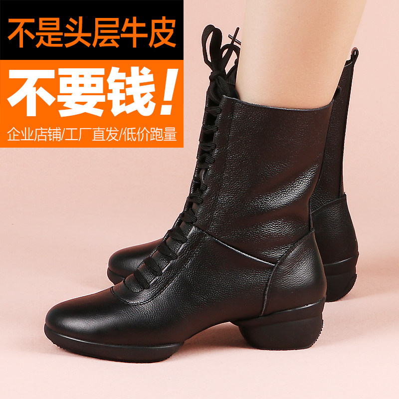 阅舞广场舞鞋女中跟女士靴