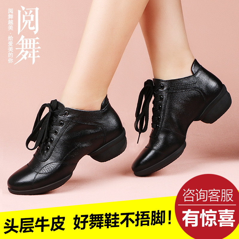 舞蹈鞋女真皮软底四季成人广场舞水兵舞鞋2018秋季新款跳舞女鞋子
