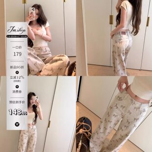 女百搭低腰直筒长裤 超柔工艺水洗小马提花牛仔裤 奶芙小马 JMSHOP