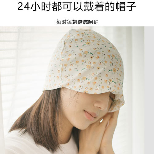 月子帽春夏季薄款透气纯棉