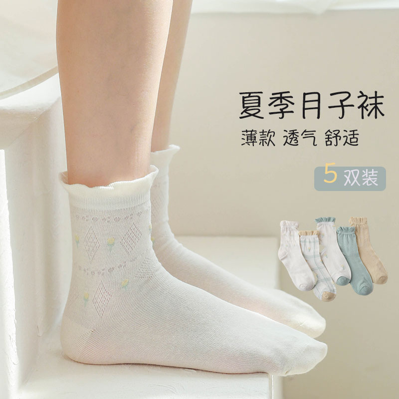十月如意夏季薄款松口袜子图片