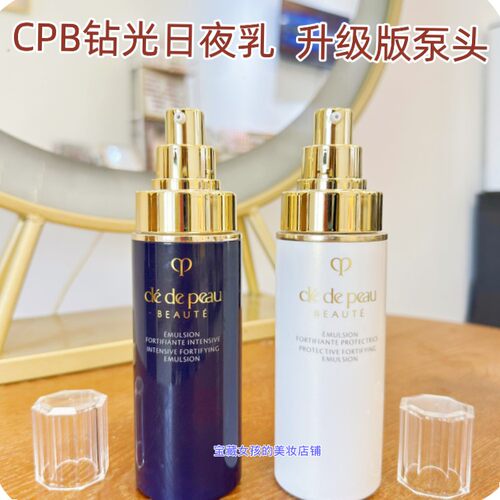 中国大陆按压泵头美妆工具包邮