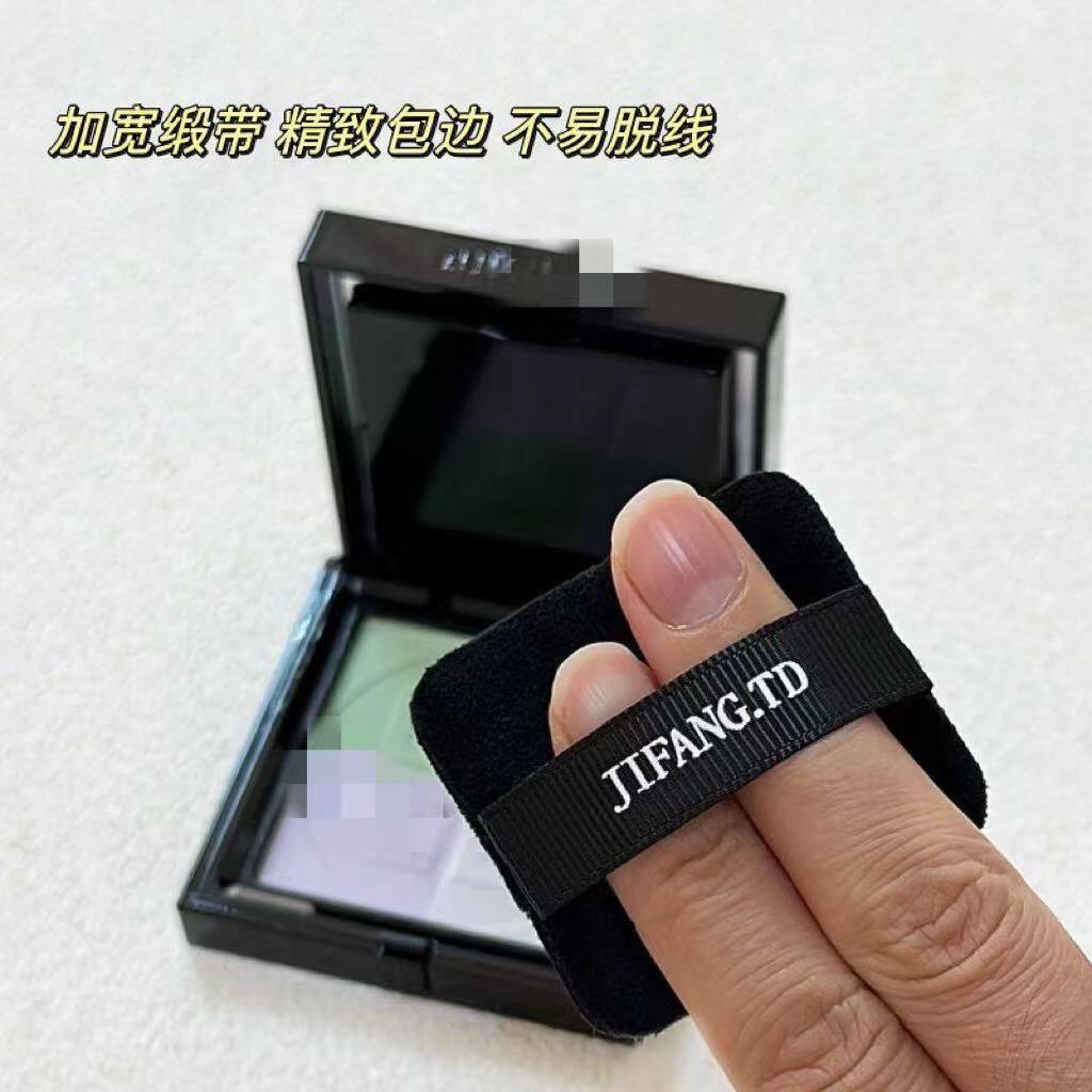 适用于四宫格粉饼替换粉扑新款多种颜色方形定妆蜜粉植绒粉扑