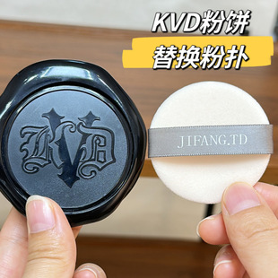 适用于KVD粉饼粉扑替换装植绒粉扑圆形化妆定妆绒面超薄专用粉扑