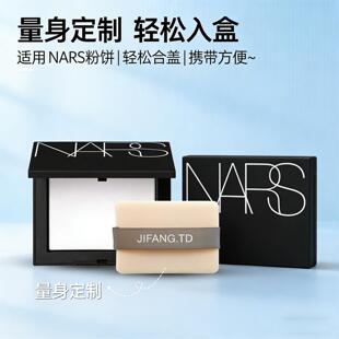 适用于NS大白饼粉饼替换粉扑纳S蜜粉饼用植绒粉扑方形美妆工具