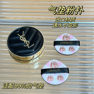 几方田地化妆气垫粉扑粉底液专用气垫美妆粉扑干湿两用进口材质