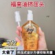 适用于freiol福来油125ml 200ml专用泵头妊娠油身体油按摩油压嘴
