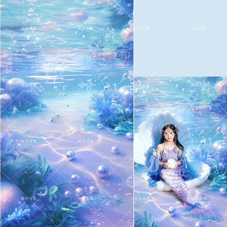 美人鱼海底世界拍照背景布氛围感人鱼公主儿童写真室内摄影棚影楼