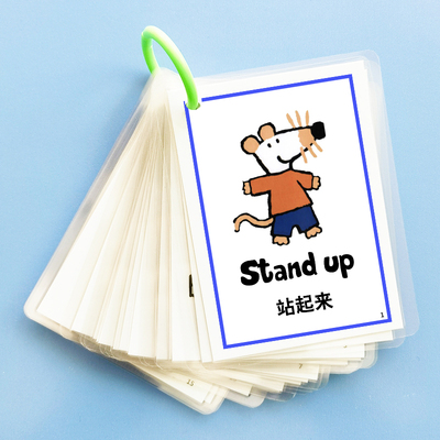 小鼠波波单词卡挂图海报点读发音