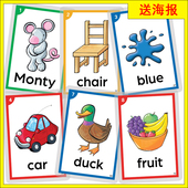 剑桥国际少儿英语第二2版 34级单词卡片塑封小学教具 KB入门