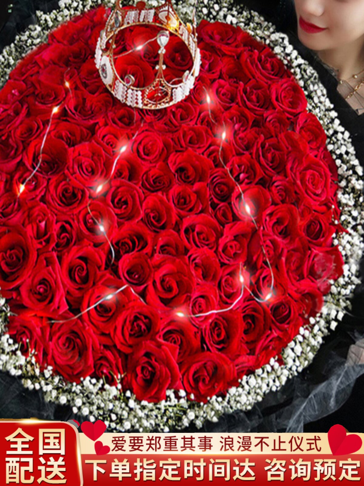 七夕情人节99朵红玫瑰花束鲜花速递同城配送青岛济南生日送花店
