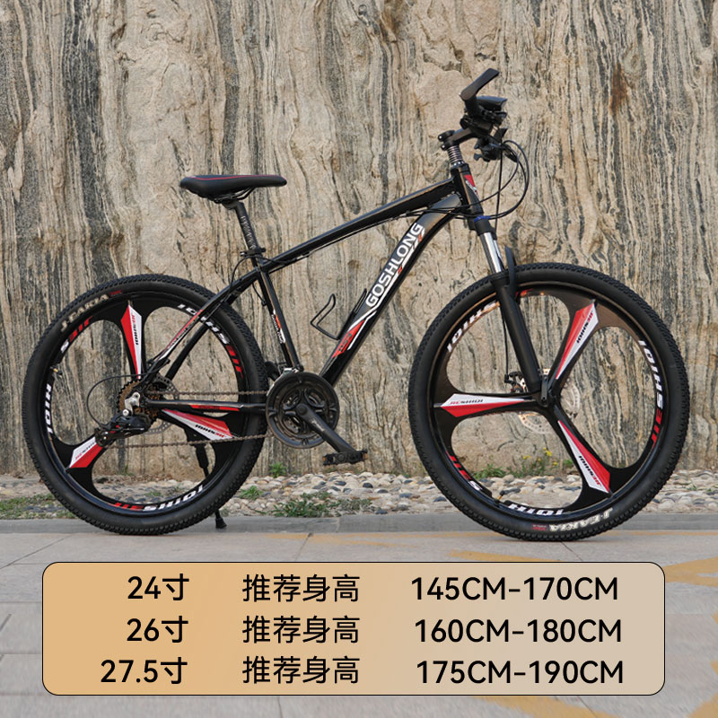 山地自行车男款变速越野青少年单车24寸26赛车男式女初中学生成人