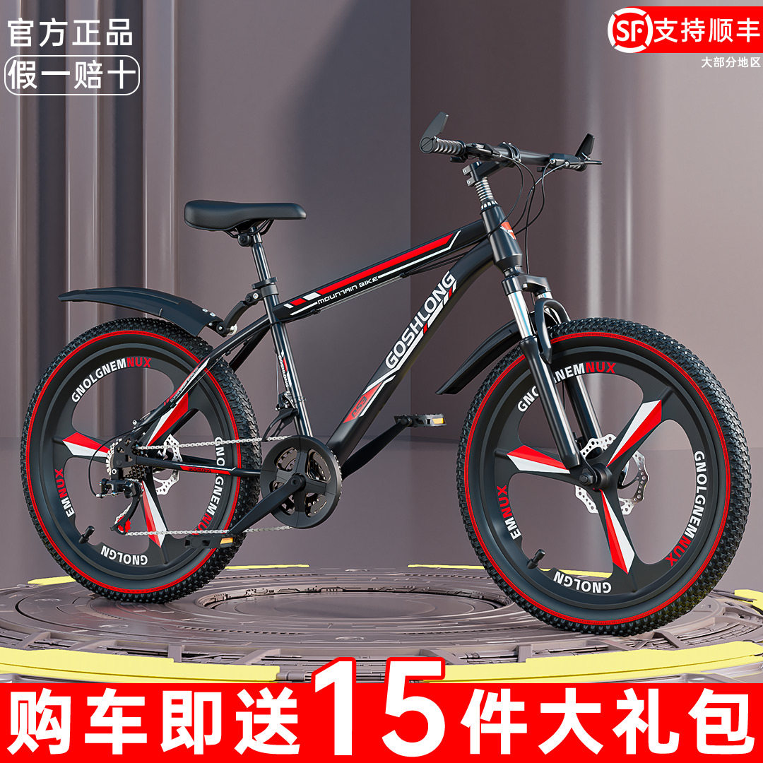 三刀十刀一体轮铝合金减震双碟刹