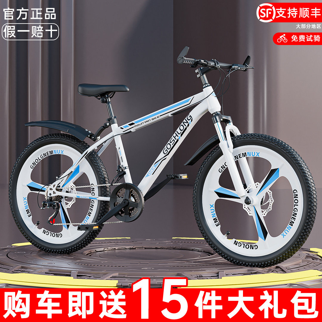 铝合金三刀轮变速通勤代步自行车