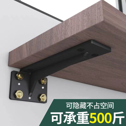 爱贝支撑木板三角固定三角架