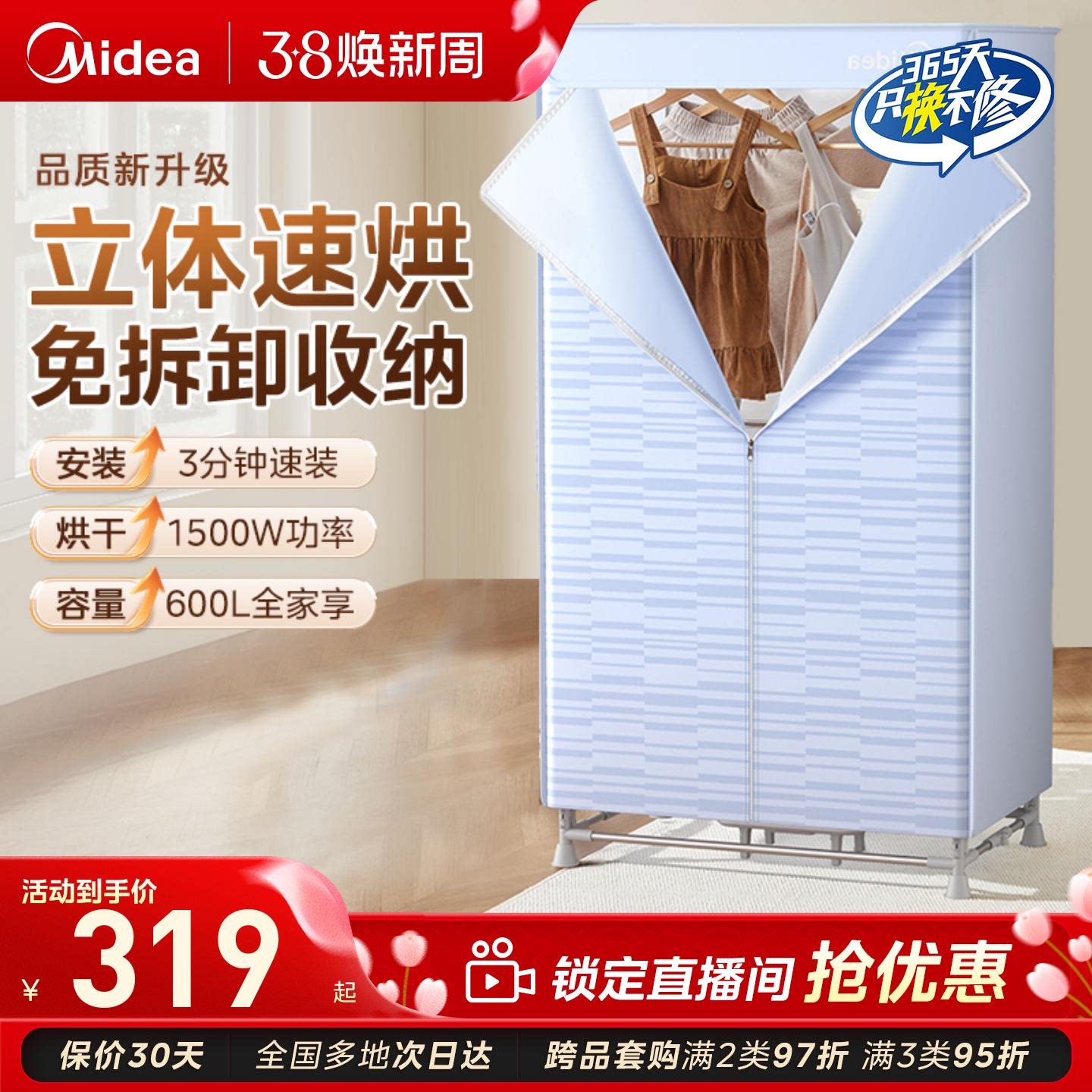 美的烘干机小型家用卧室烘衣服干衣机折叠大容量风干机新款