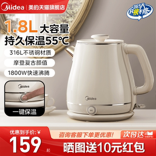 恒温电热水壶家用泡茶智能烧水壶保温一体全自动不锈钢开水壶 美