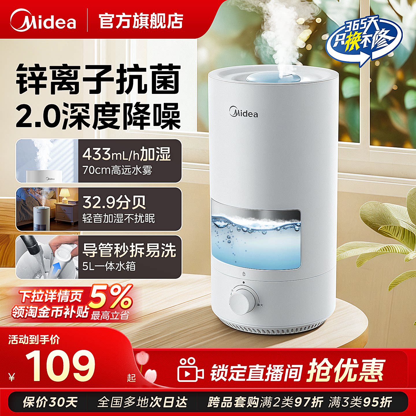 美的小型加湿器3D50家用孕妇婴儿静轻音抗菌易清洁水洗喷雾器新款