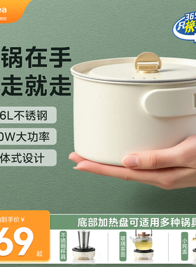 美的电煮锅分体式316小型便携折叠式小电锅宿舍旅行泡面锅烹饪机