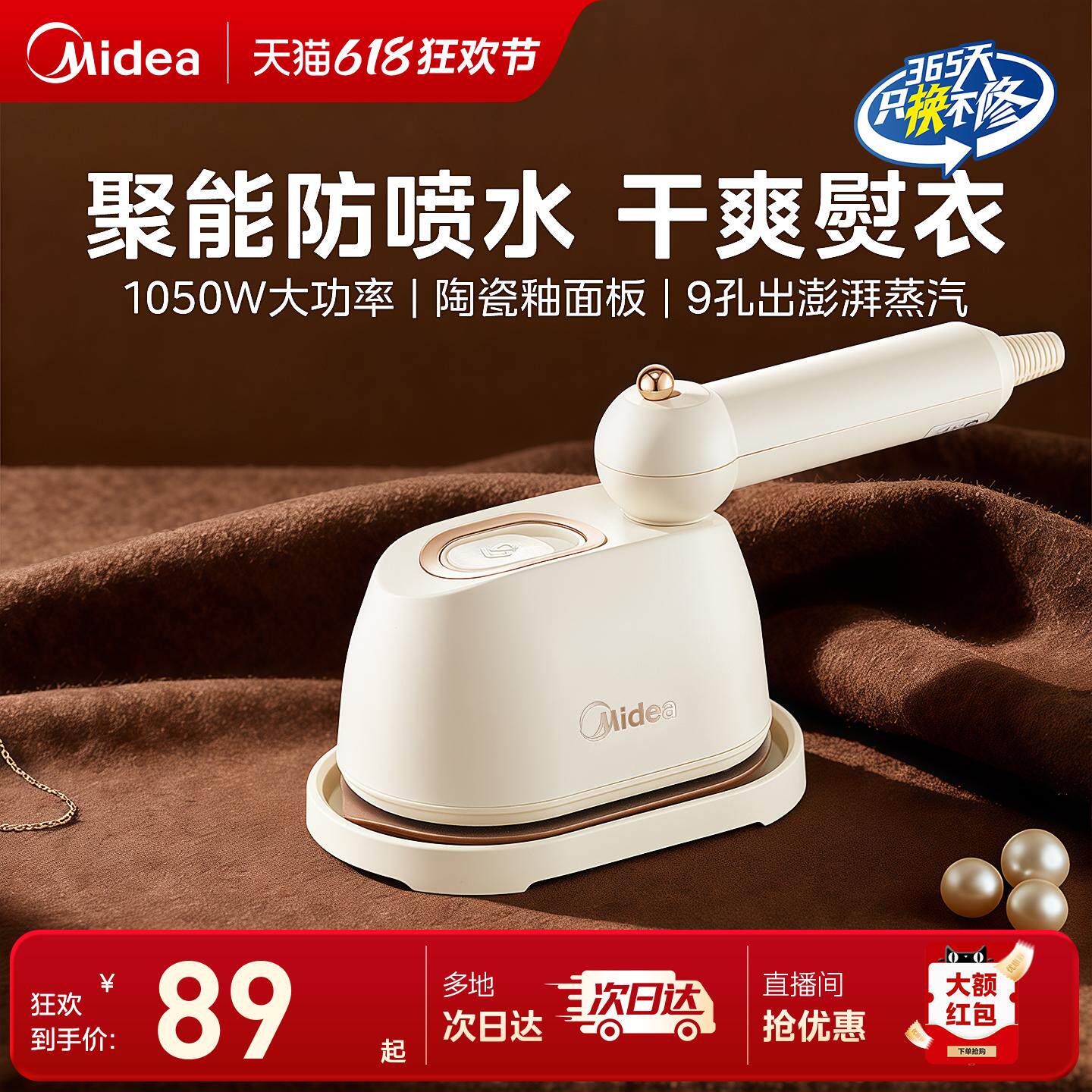 美的手持挂烫机小型便携蒸汽熨斗宿舍熨衣服神器新款家用折叠烫斗