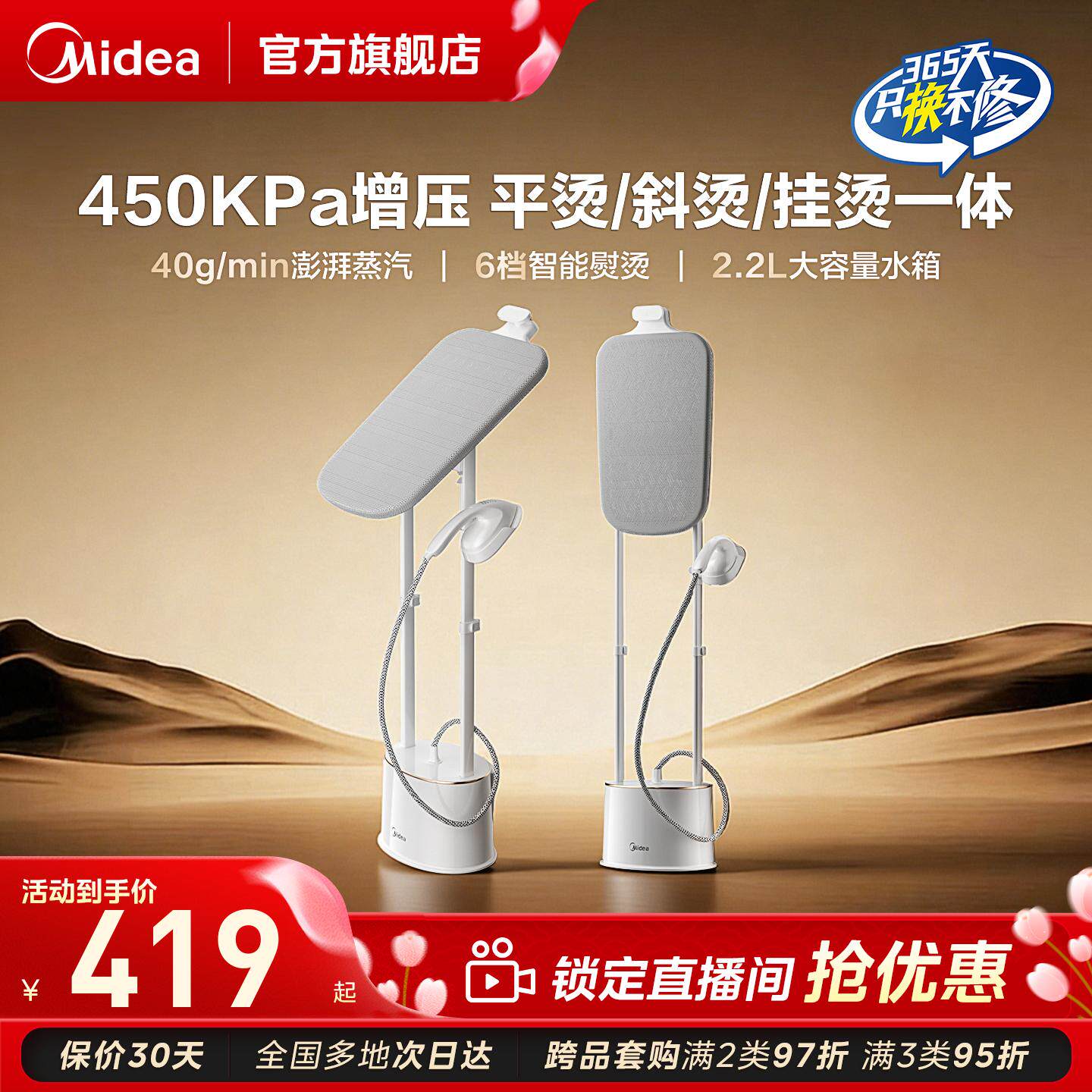 美的挂烫机家用大蒸汽熨烫机双杆立式烫衣服电熨斗商用服装店烫斗