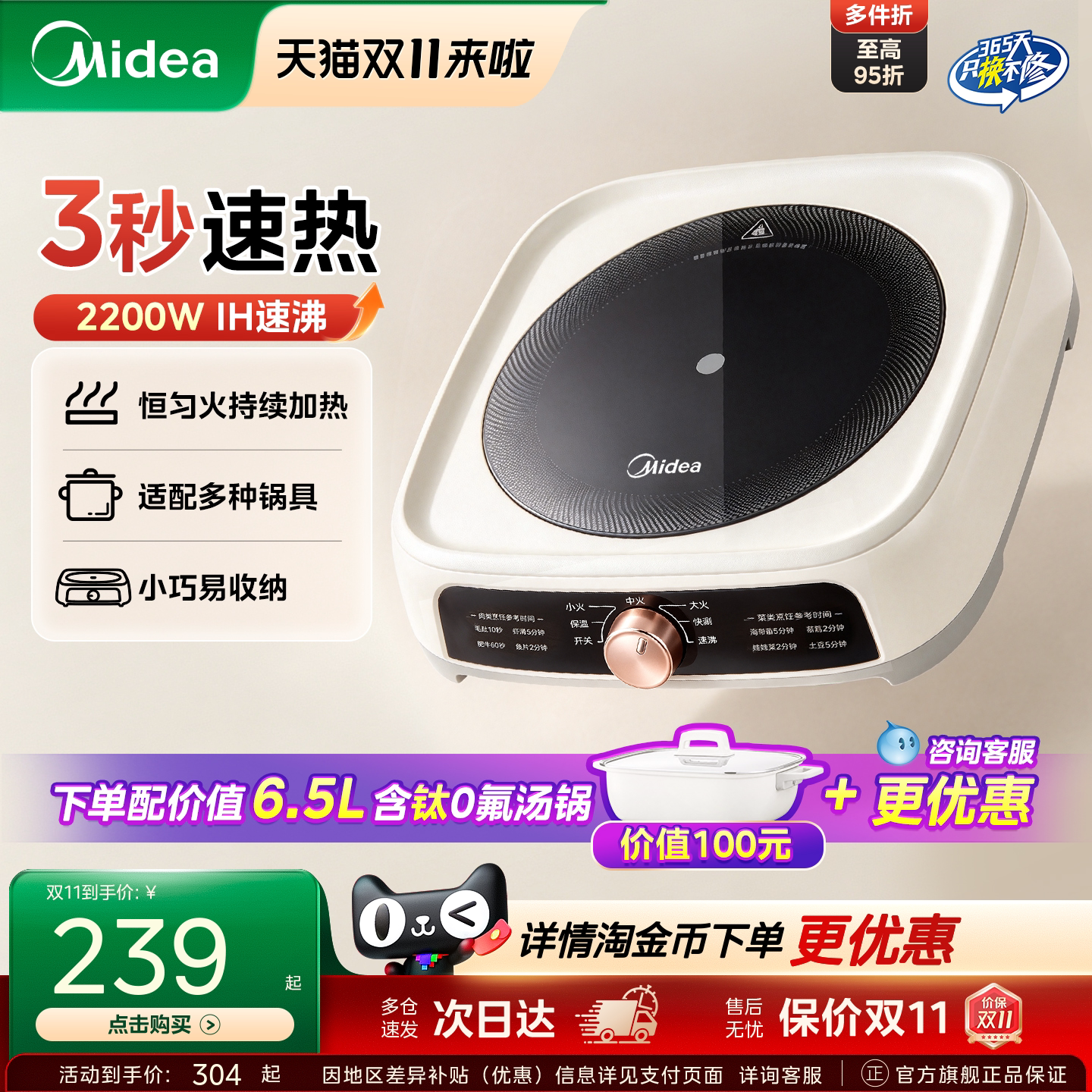 美的电磁炉火锅专用锅家用大容量电热电火锅分体式不粘锅2026新款