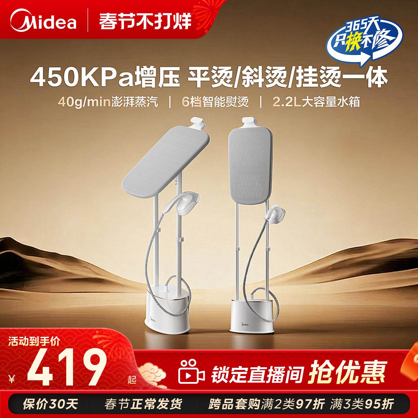 美的挂烫机家用大蒸汽熨烫机双杆立式烫衣服电熨斗商用服装店烫斗