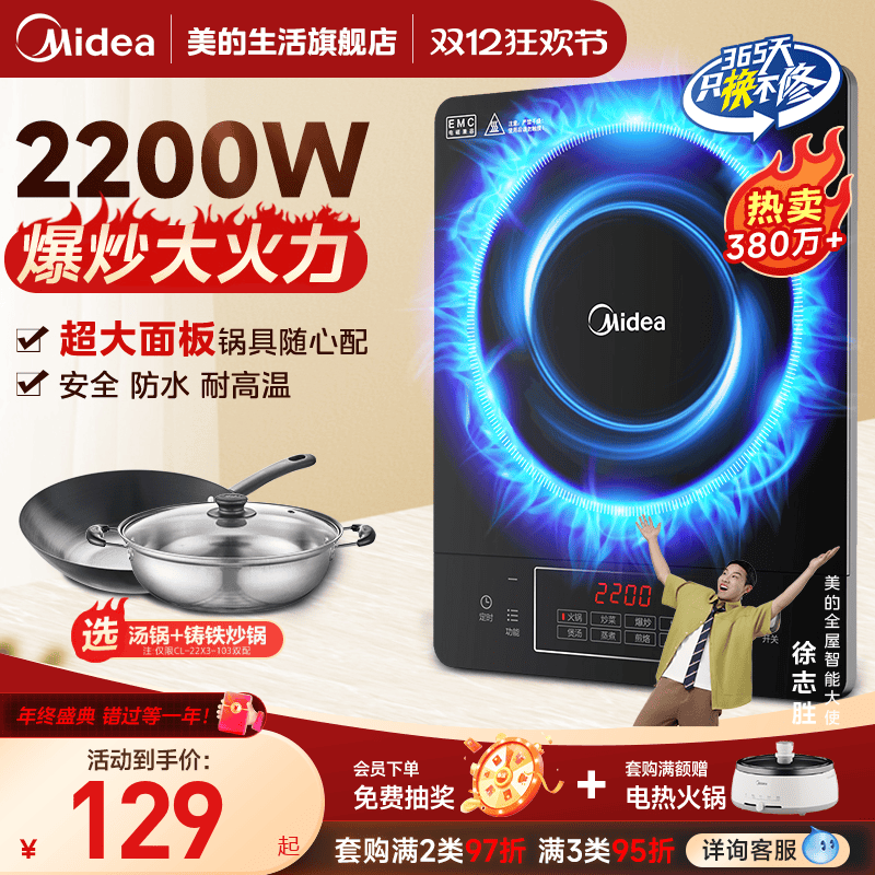 ĵ¯ó˻һȫС͵¯Ʒٷ콢¿ -ʯ 103.55Ԫ(88VIP 95)