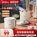 燒水壺折疊新款 家用恒溫電熱水壺保溫旅行電水壺華凌 便攜式 美