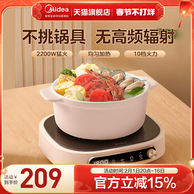 美的电陶炉新款煮茶器家用多功能迷你小型电磁炉电热烧水煮茶炉