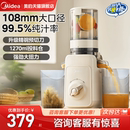 榨汁机家用渣汁分离全自动果汁机大口径易清洗料理原汁烹饪机 美