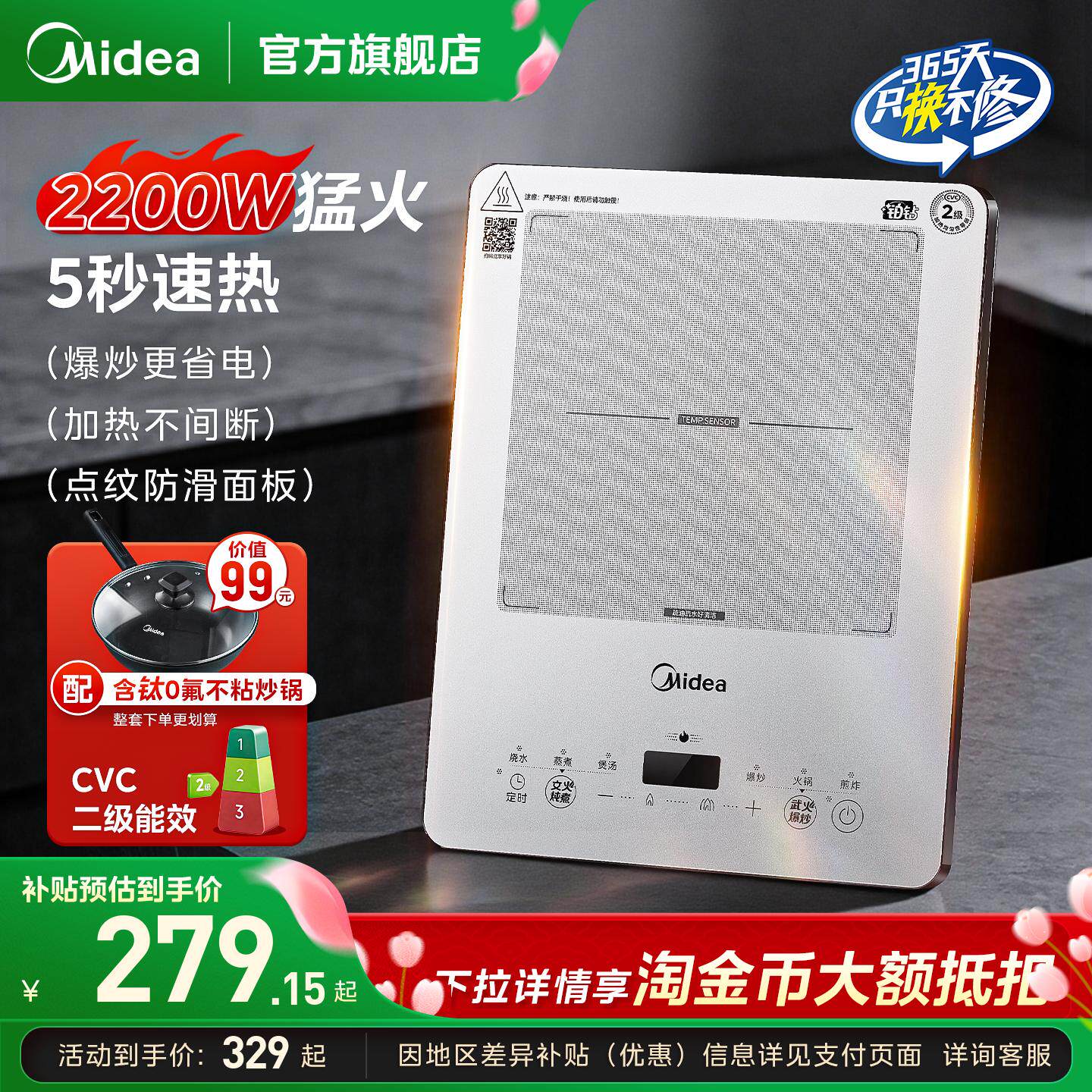 ���ĵ��¯���ñ������һ��С�͵���������Ч��Ʒ�ٷ��콢�¿� ������ 265.06Ԫ(����������88VIP 95��)