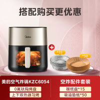 Midea air fryer, household large-capacity visual electric fryer, new oven, official flagship, genuine product, government subsidy thumbnail 2