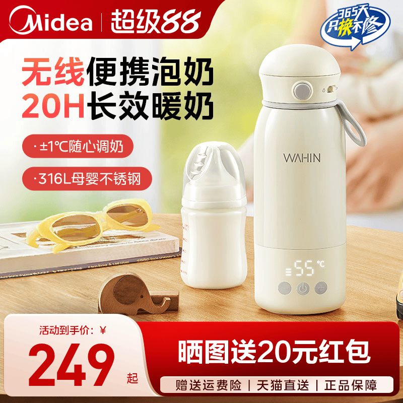 旅行便携式烧水壶美的