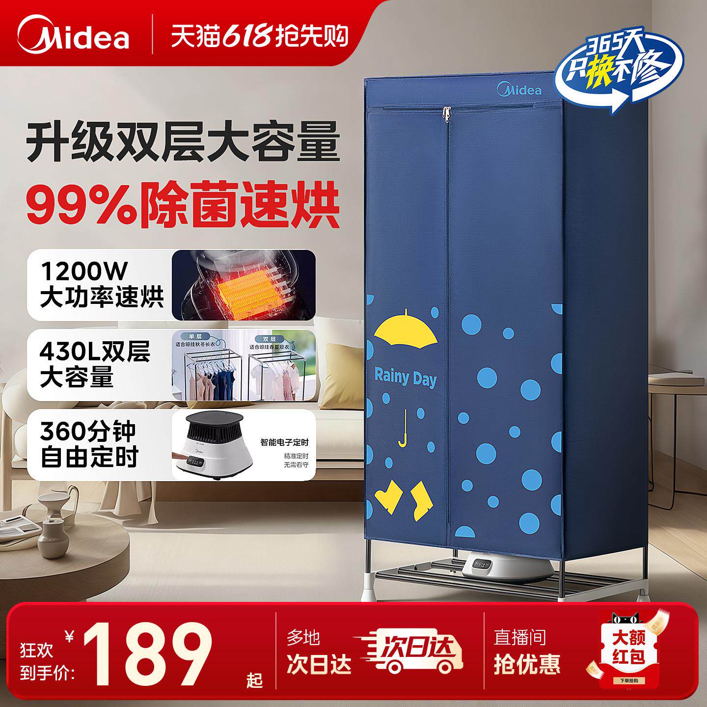 美的烘干机家用烘衣服烘衣机小型宿舍大容量大功率风干机干衣机