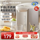 美 恒温热水壶家用大容量电热水瓶饮水机智能自动烧水壶保温一体