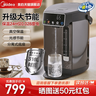 烧水壶2025新款 美 真空恒温智能家用电热水壶饮水机保温电水瓶