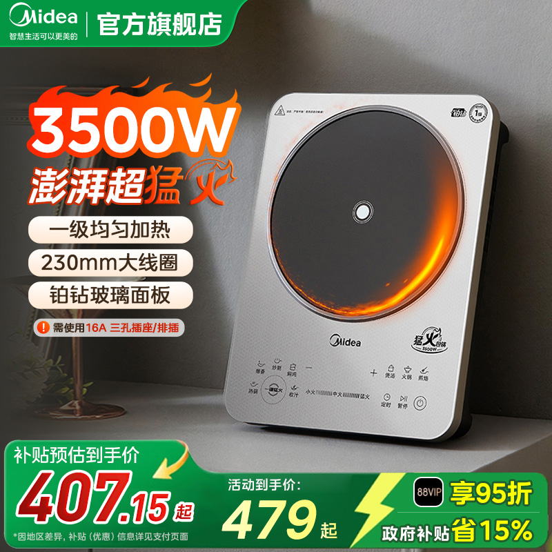 ĵ¯¿¯3500Wͻ𱬳ʺȻƷ 329.42Ԫ