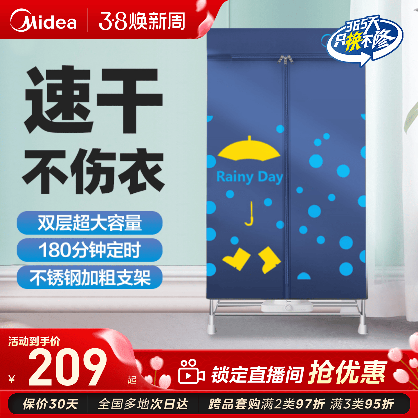 美的可折叠烘干机家用小型全自动烘衣服干衣机风干机烘干衣服机