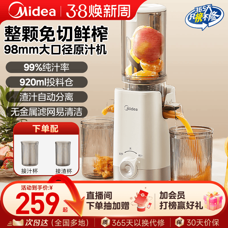 ����ե֭��������֭����ȫ�Զ���֭����ھ�����ϴ��ĥ�綯ԭ֭��