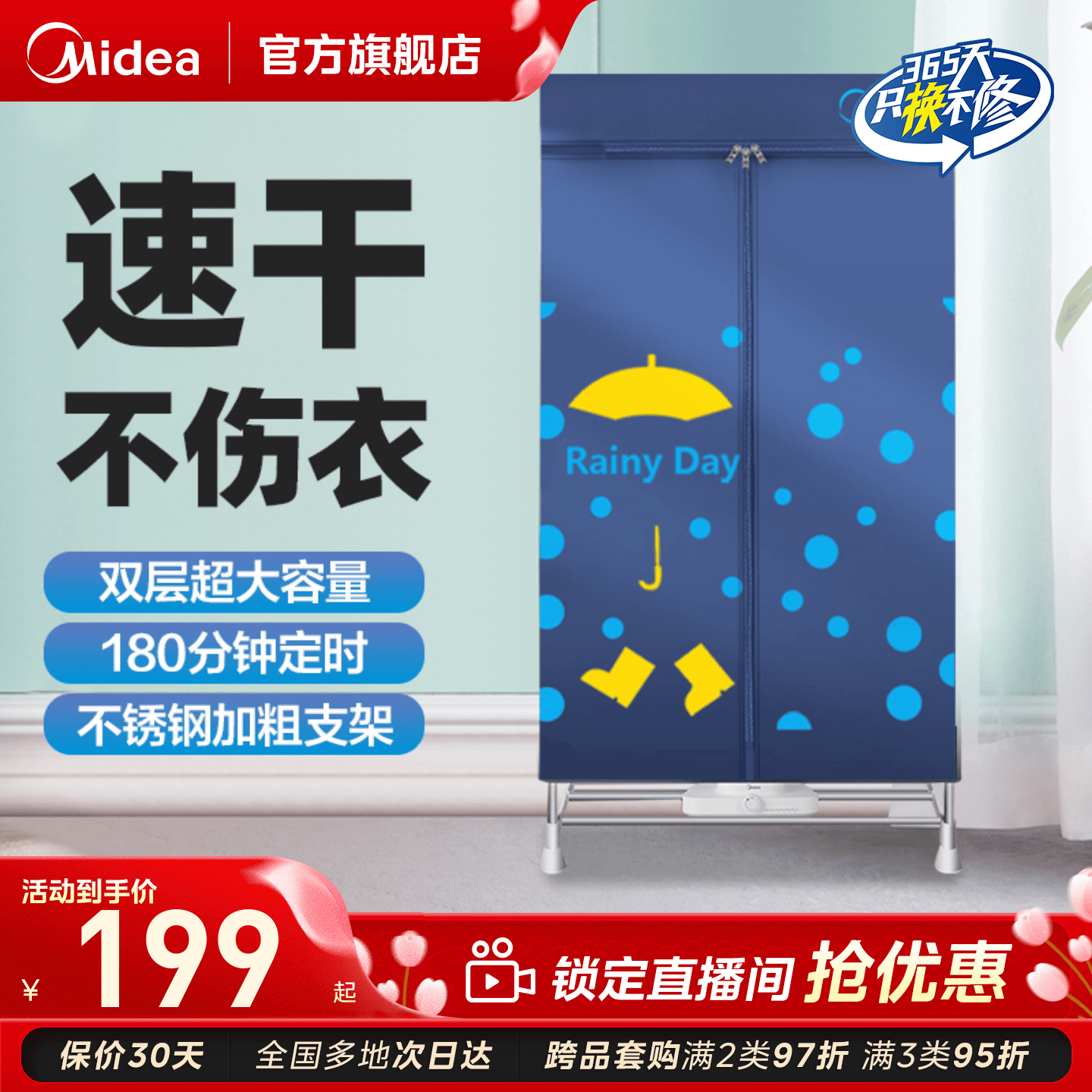 美的可折叠烘干机家用小型全自动烘衣服干衣机风干机烘干衣服机