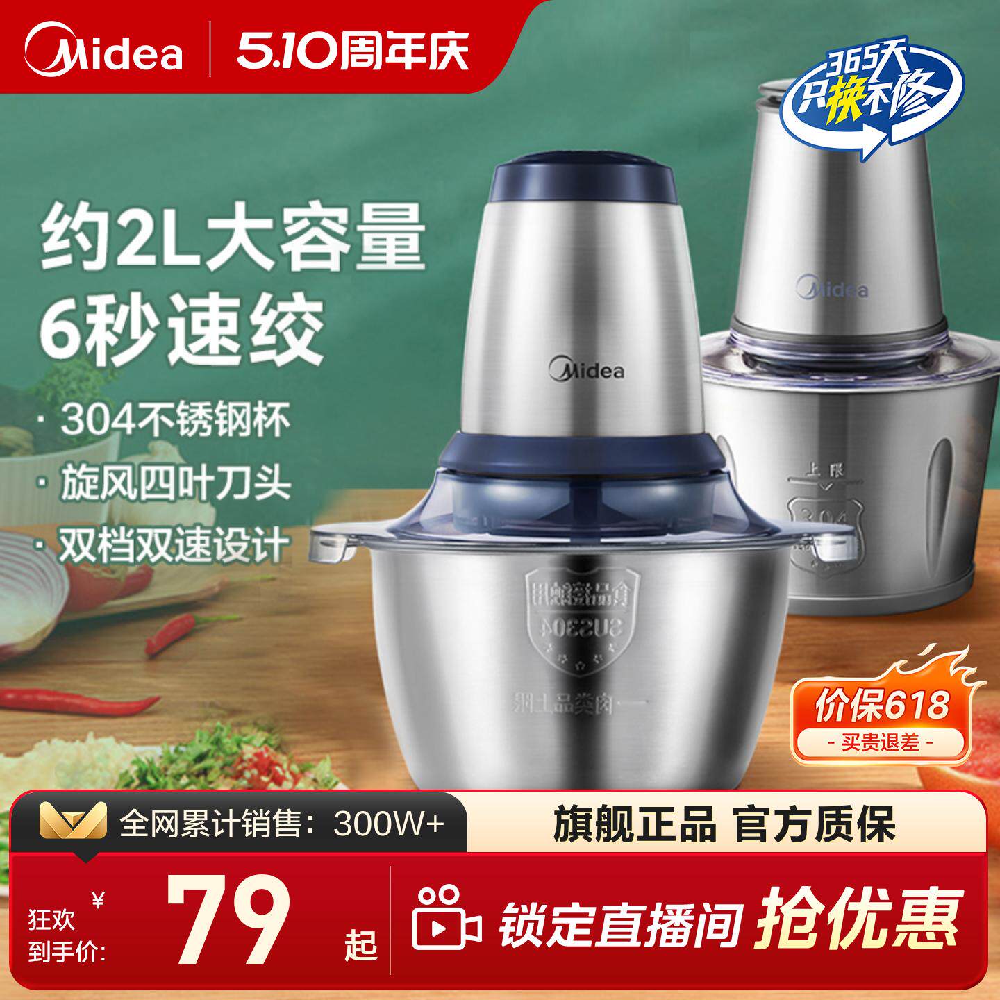 美的绞肉机家用电动小型多功能全自动料理搅拌肉馅机家庭十大品牌